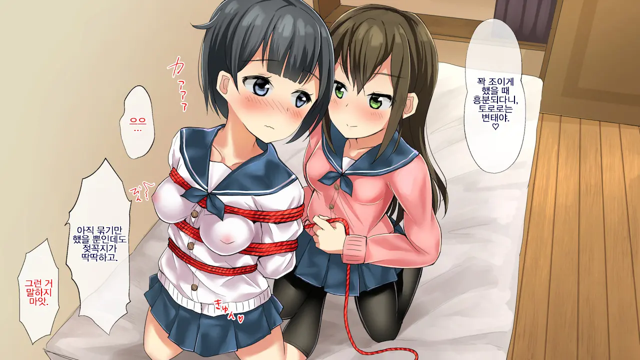 Yuri Shibari Ecchi!